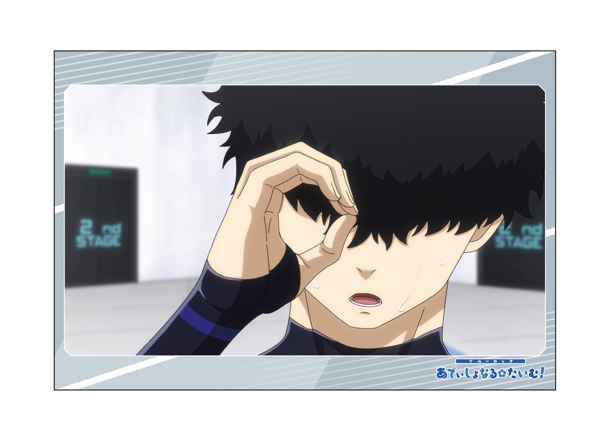 ブルーロック_ポストカードセット／あでぃしょなるたいむ　場面写7