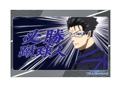 ブルーロック_ポストカードセット／あでぃしょなるたいむ　場面写7