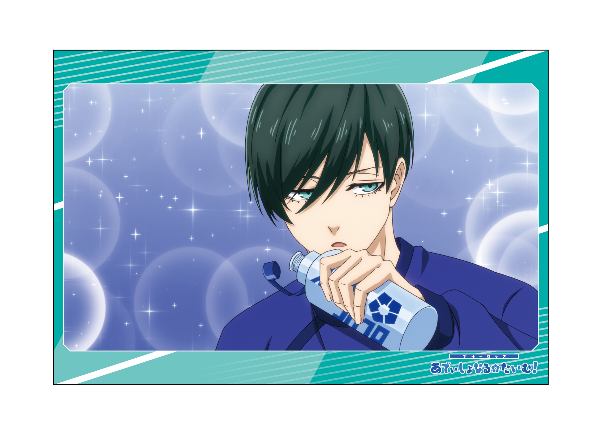 ブルーロック_ポストカードセット／あでぃしょなるたいむ　場面写8