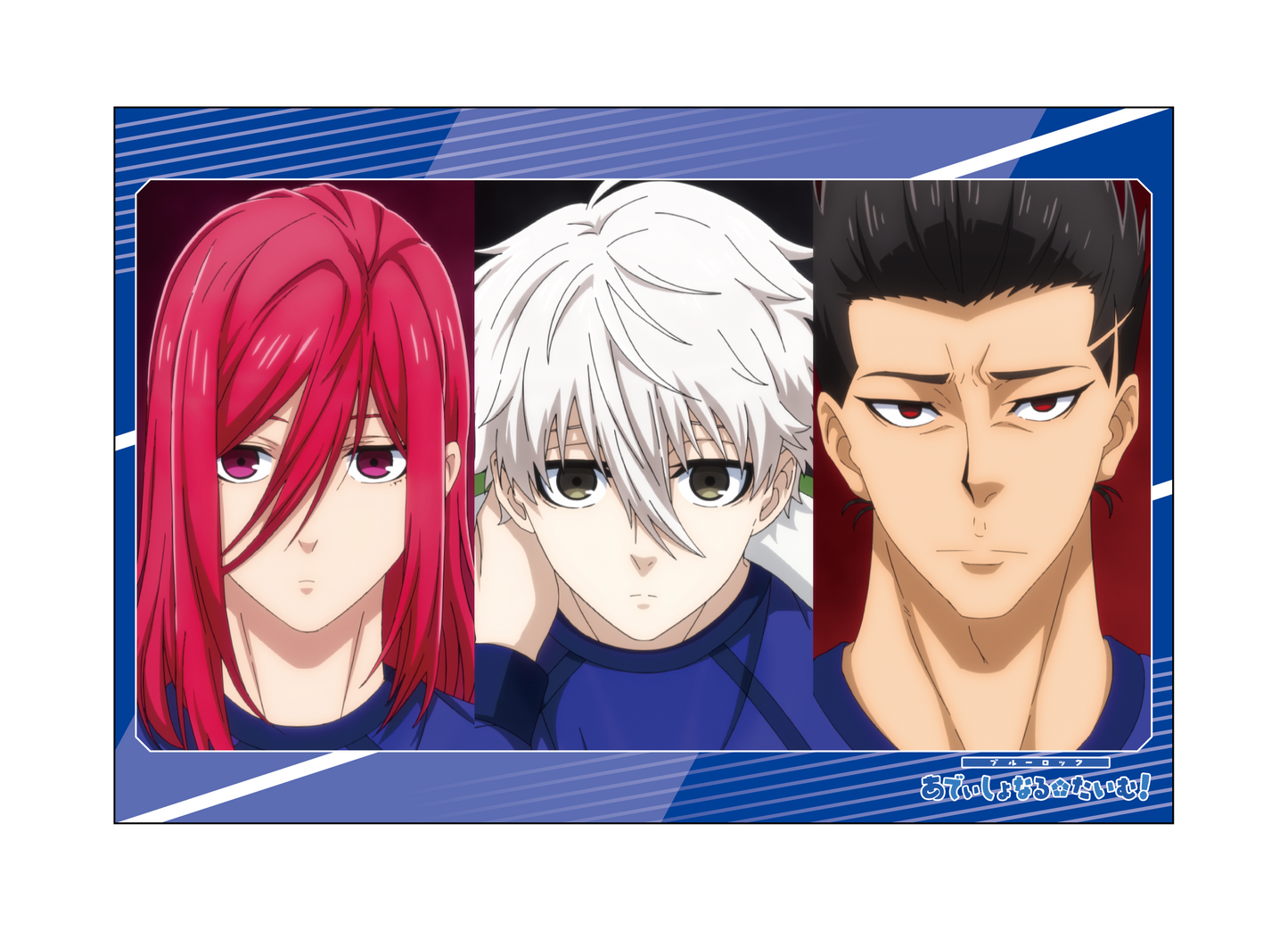 ブルーロック_ポストカードセット／あでぃしょなるたいむ　場面写8