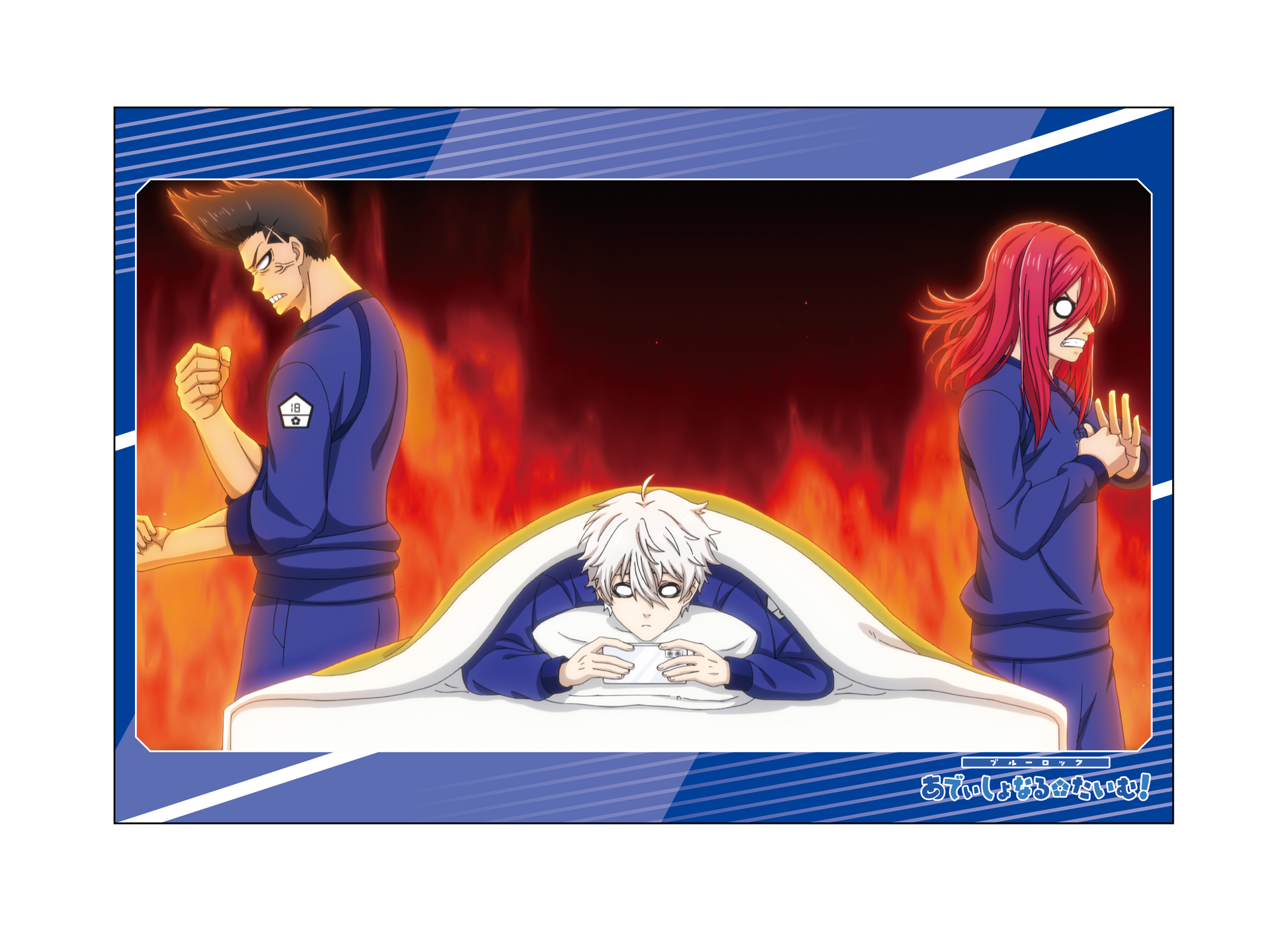 ブルーロック_ポストカードセット／あでぃしょなるたいむ　場面写8