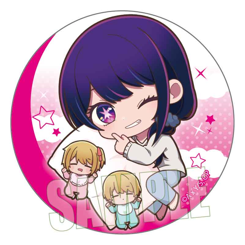 【推しの子】_トレーディング缶バッジ/ぎゅぎゅっと おやすみver. 1BOX