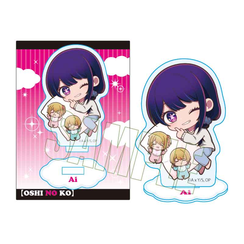 【推しの子】_ぎゅぎゅっとミニスタンド/アイ(部屋着) おやすみver.