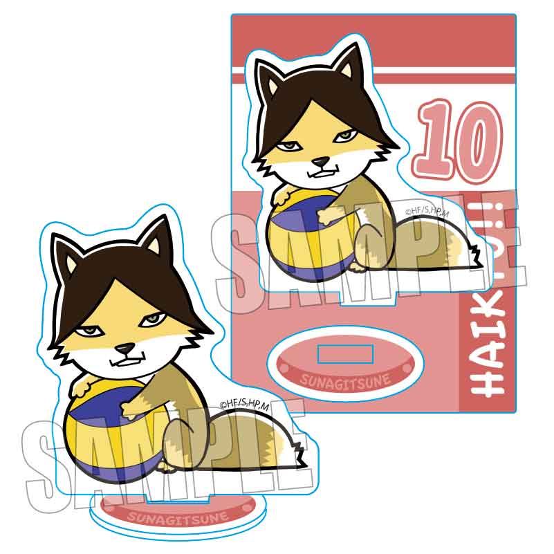 ハイキュー!!_ぎゅぎゅっとミニスタンド/スナギツネ