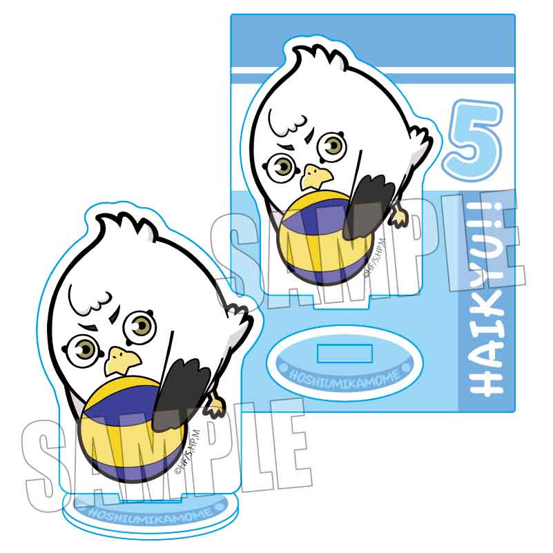 ハイキュー!!_ぎゅぎゅっとミニスタンド/ホシウミカモメ