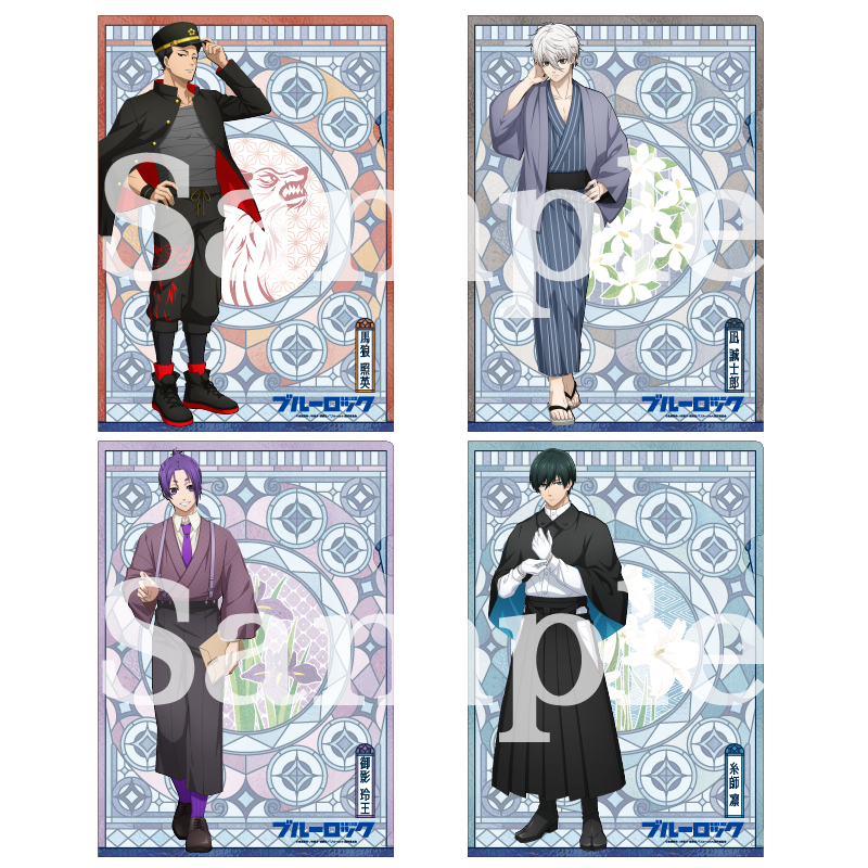 ブルーロック_クリアファイル 大正浪漫2弾 (凪誠士郎)