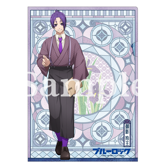 ブルーロック_クリアファイル 大正浪漫2弾 (御影玲王)