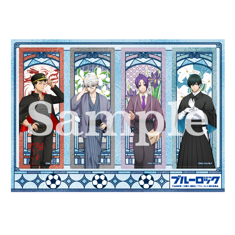 ブルーロック_クリアしおりセット 大正浪漫2弾