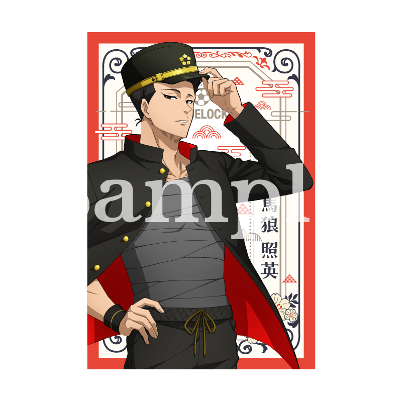 ブルーロック_ポストカード9種セット 大正浪漫2弾