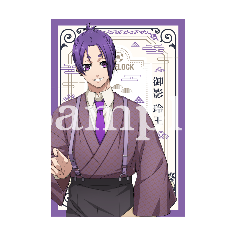 ブルーロック_ポストカード9種セット 大正浪漫2弾