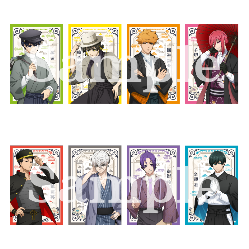 ブルーロック_ミニ封筒 大正浪漫2弾 (潔世一)