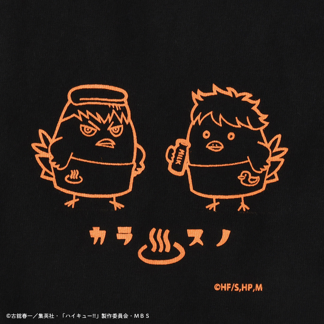 ハイキュー!!_S_カラスノオンセン Ｔシャツ
