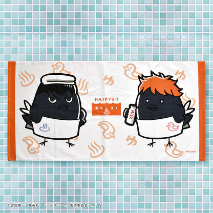 ハイキュー!!_カラスノオンセン バスタオル