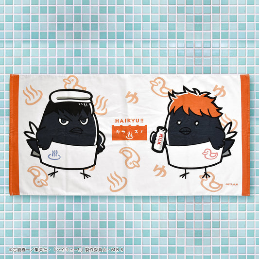 ハイキュー!!_カラスノオンセン バスタオル