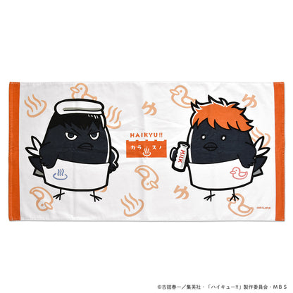 ハイキュー!!_カラスノオンセン バスタオル
