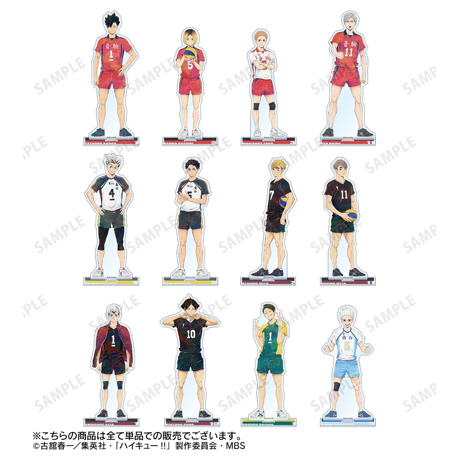 ハイキュー!!_灰羽リエーフ Ani-Art 第6弾 BIGアクリルスタンド