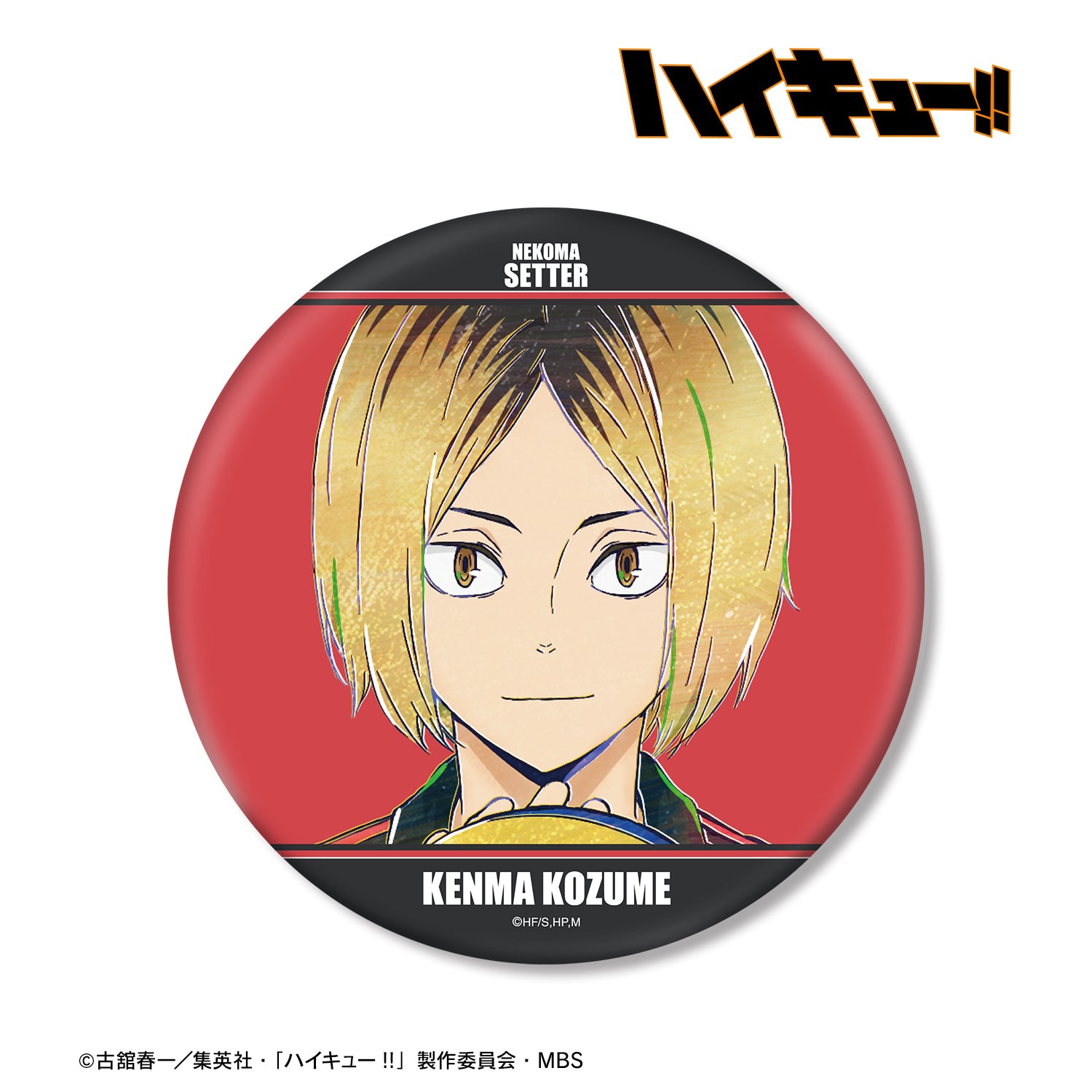 ハイキュー!!_孤爪研磨 Ani-Art 第6弾 BIG缶バッジ