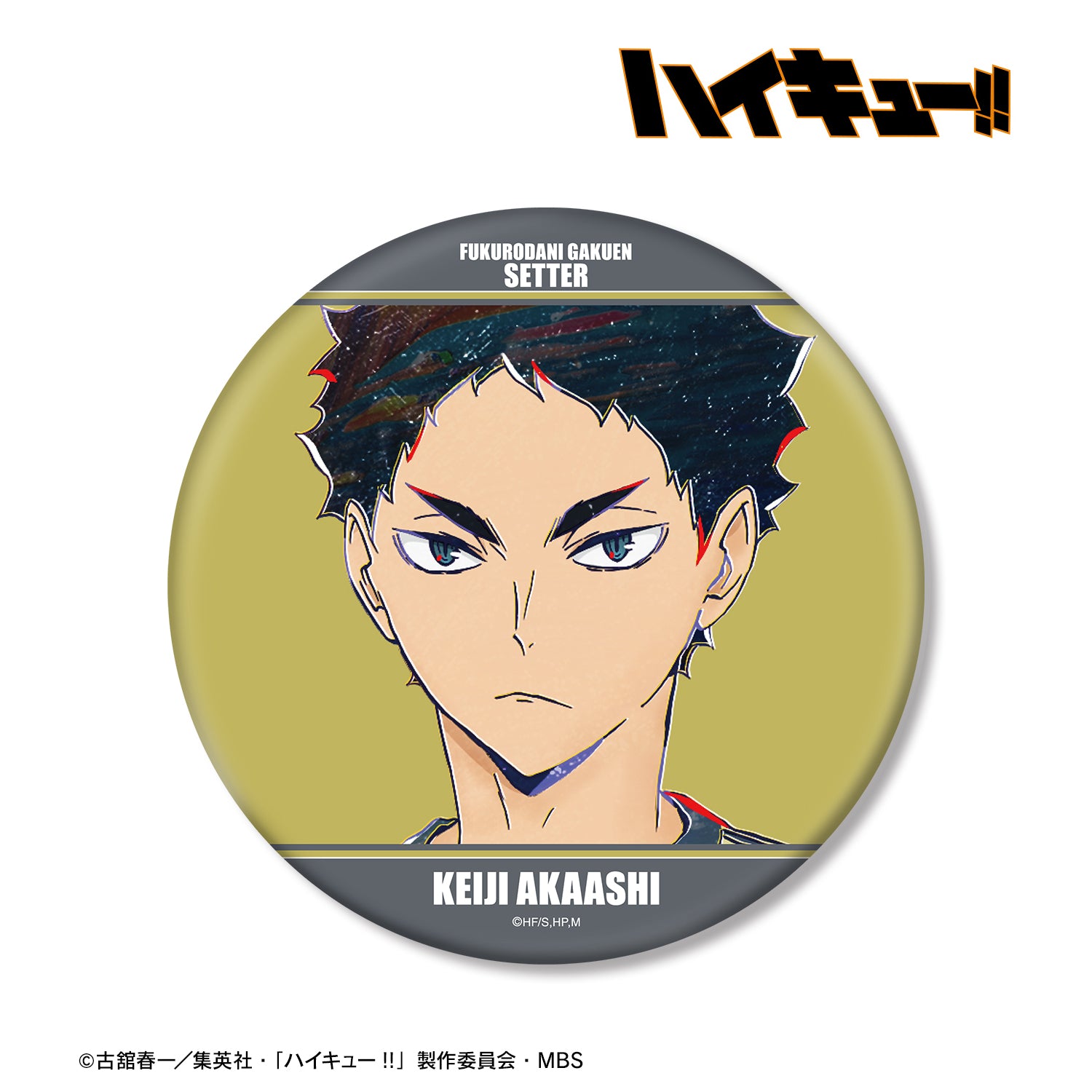 ハイキュー!!_赤葦京治 Ani-Art 第6弾 BIG缶バッジ