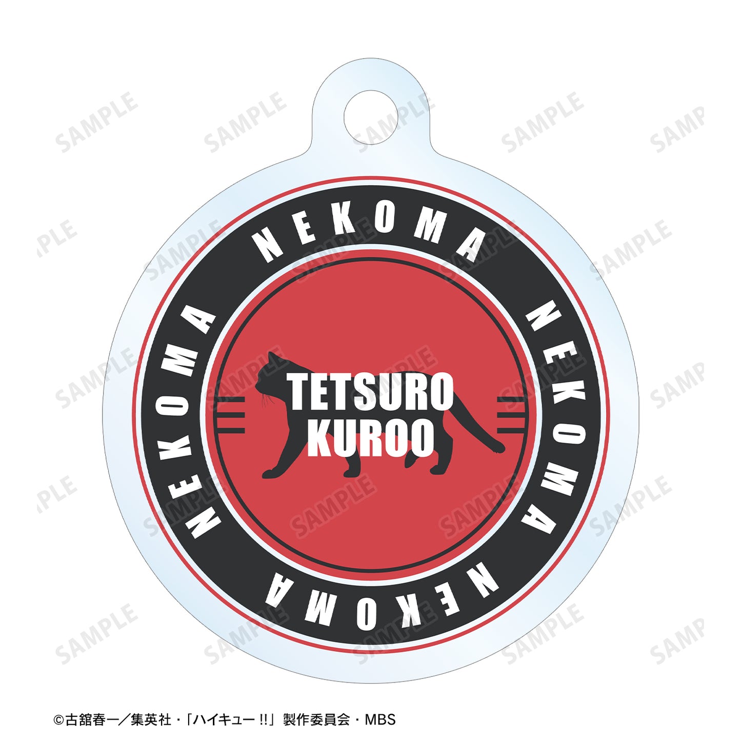 ハイキュー!!_黒尾鉄朗 Ani-Art 第6弾 2連ワイヤーアクリルキーホルダー