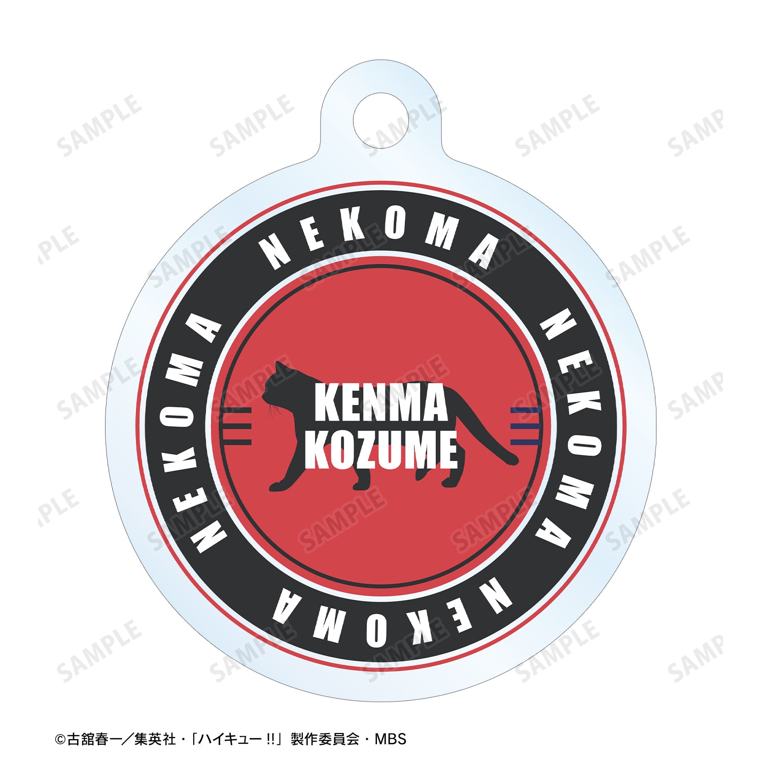 ハイキュー!!_孤爪研磨 Ani-Art 第6弾 2連ワイヤーアクリルキーホルダー