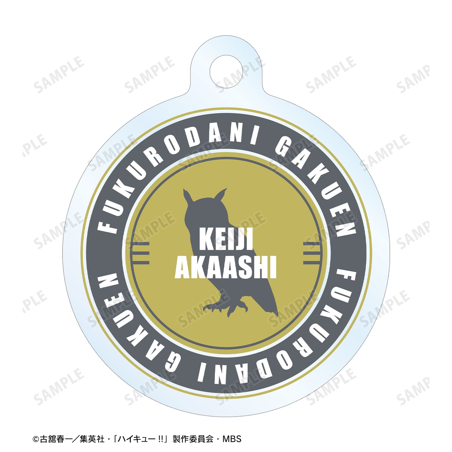 ハイキュー!!_赤葦京治 Ani-Art 第6弾 2連ワイヤーアクリルキーホルダー