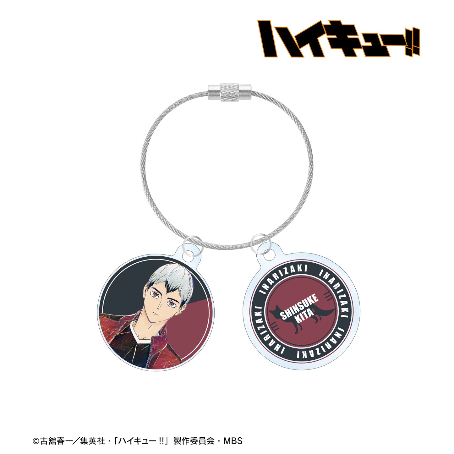 ハイキュー!!_北信介 Ani-Art 第6弾 2連ワイヤーアクリルキーホルダー