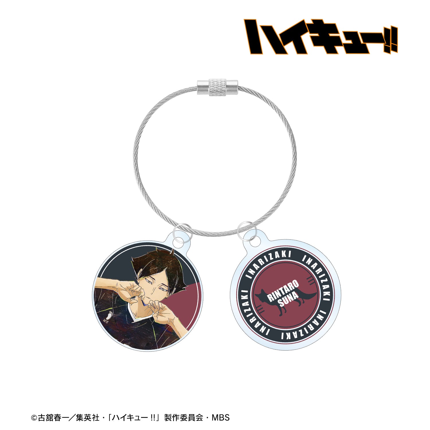 ハイキュー!!_角名倫太郎 Ani-Art 第6弾 2連ワイヤーアクリルキーホルダー