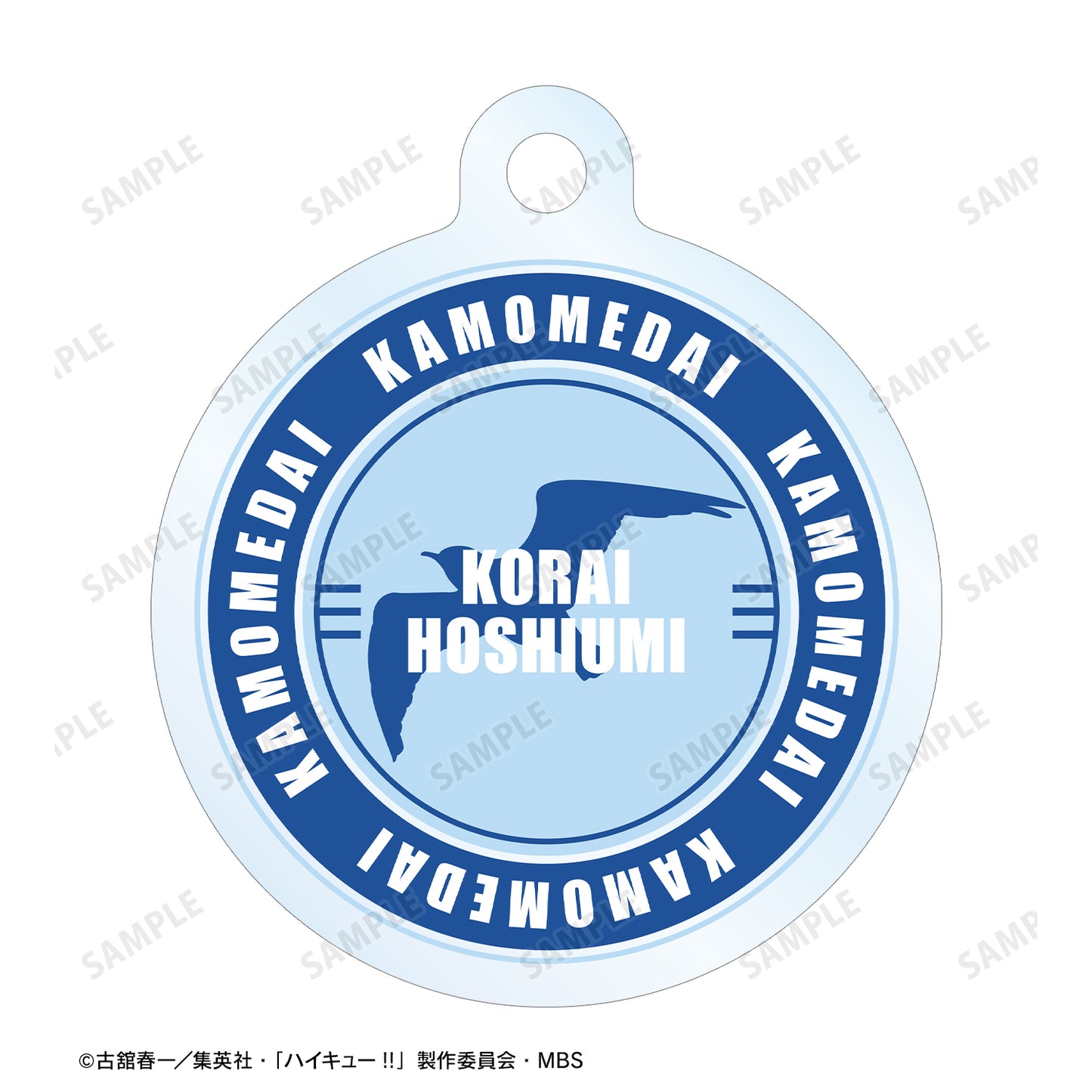 ハイキュー!!_星海光来 Ani-Art 第6弾 2連ワイヤーアクリルキーホルダー