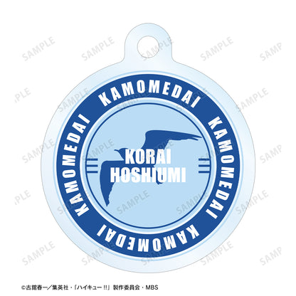 ハイキュー!!_星海光来 Ani-Art 第6弾 2連ワイヤーアクリルキーホルダー