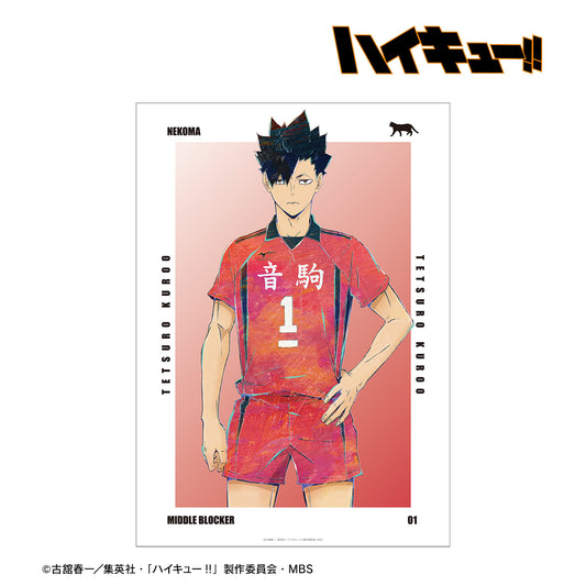 ハイキュー!!_黒尾鉄朗 Ani-Art 第6弾 A3マット加工ポスター
