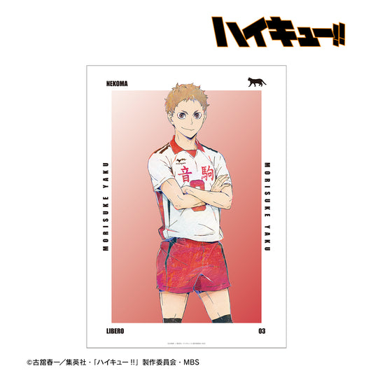 ハイキュー!!_夜久衛輔 Ani-Art 第6弾 A3マット加工ポスター