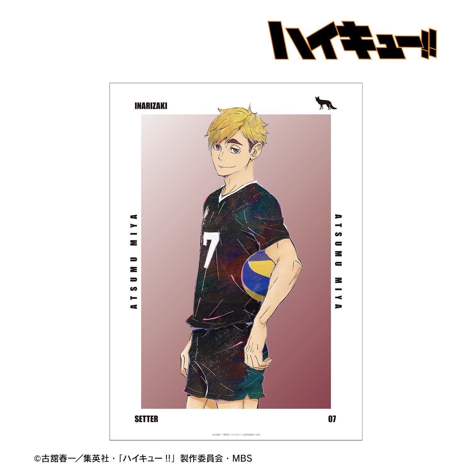 ハイキュー!!_宮侑 Ani-Art 第6弾 A3マット加工ポスター