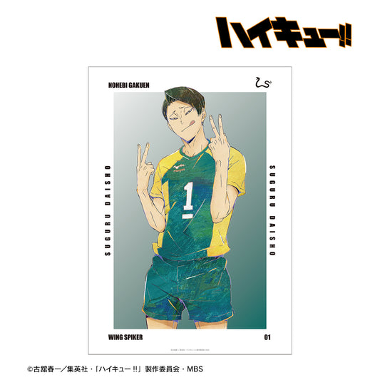 ハイキュー!!_大将優 Ani-Art 第6弾 A3マット加工ポスター