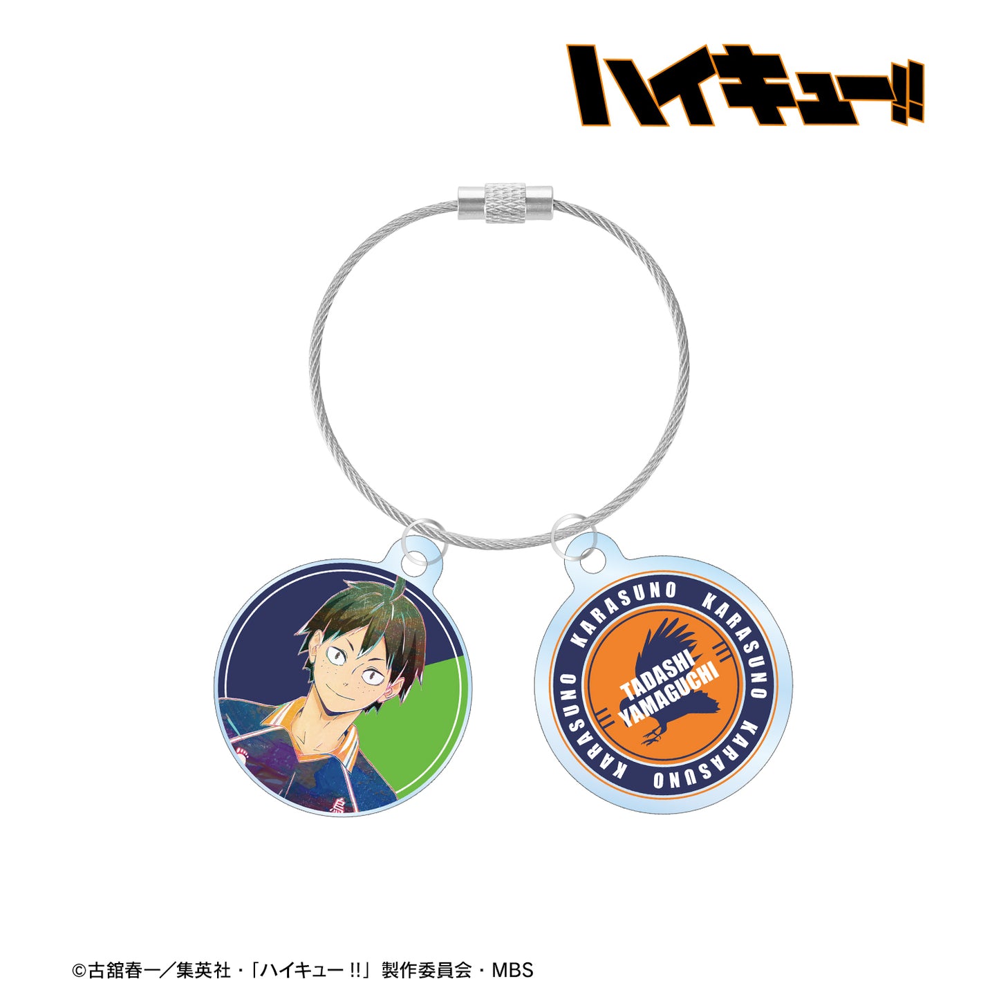 ハイキュー!!_山口忠 Ani-Art 第4弾 2連ワイヤーアクリルキーホルダー