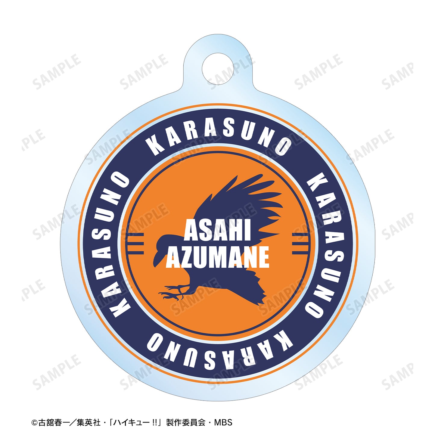 ハイキュー!!_東峰旭 Ani-Art 第4弾 2連ワイヤーアクリルキーホルダー