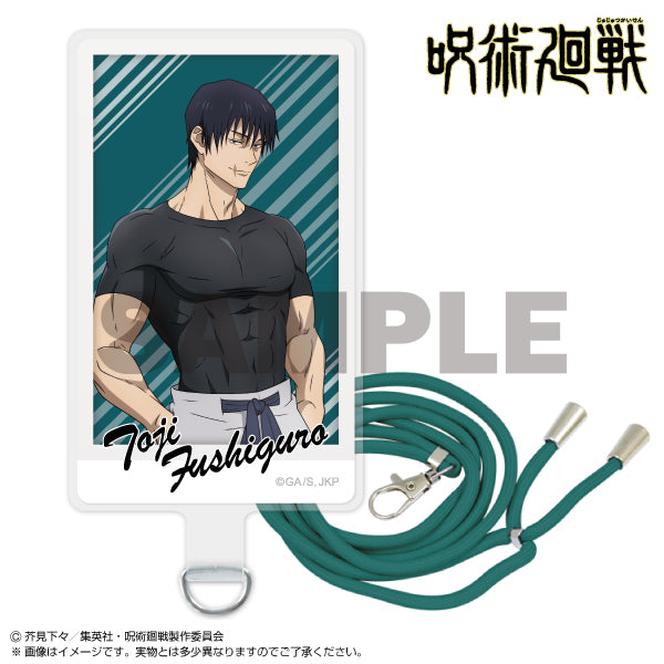 呪術廻戦 懐玉・玉折_フォンタブ 伏黒甚爾