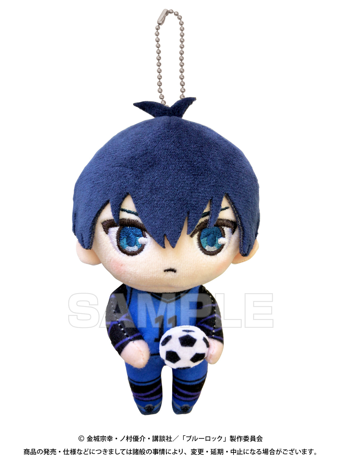 ブルーロック_ぶるぶるずぬいぐるみマスコット 潔世一