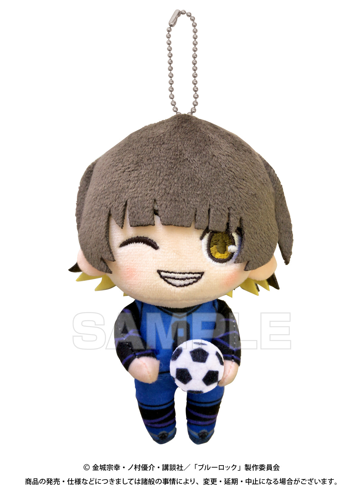 ブルーロック_ぶるぶるずぬいぐるみマスコット 蜂楽廻