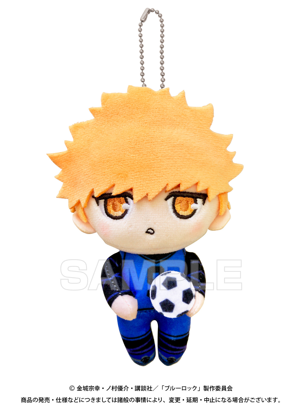 ブルーロック_ぶるぶるずぬいぐるみマスコット 國神錬介