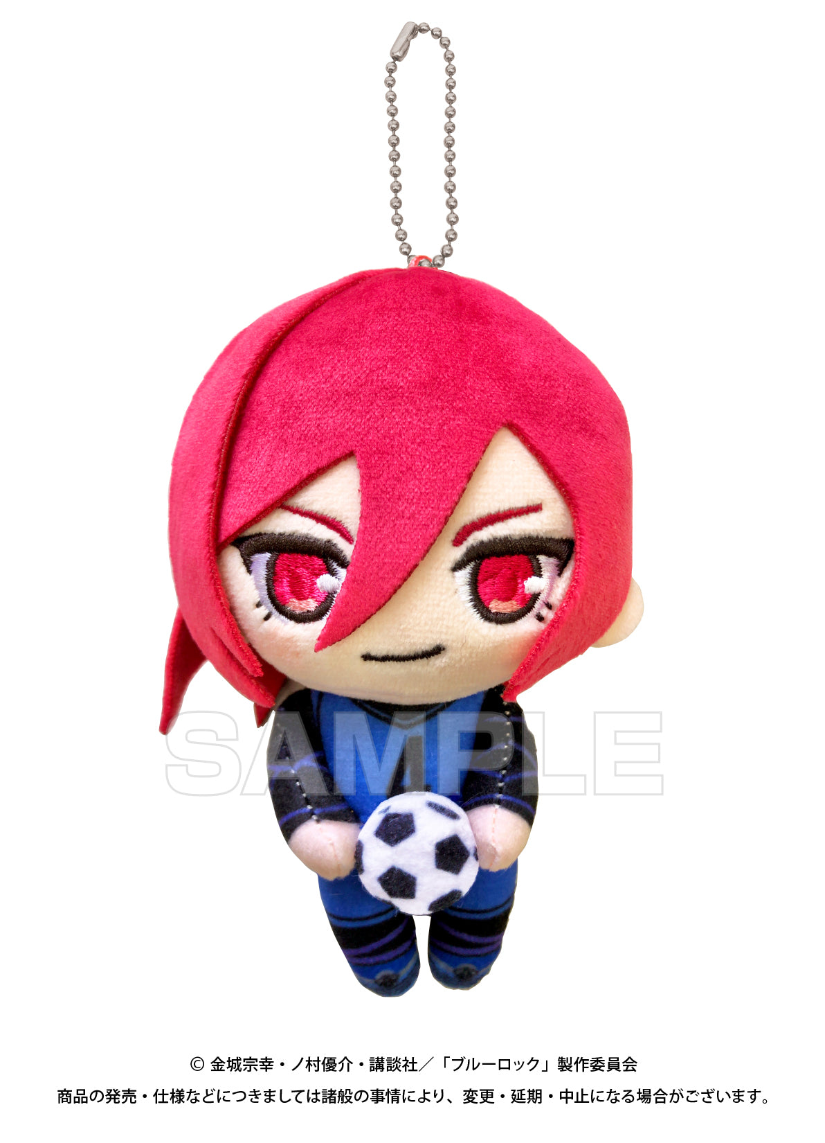 ブルーロック_ぶるぶるずぬいぐるみマスコット 千切豹馬