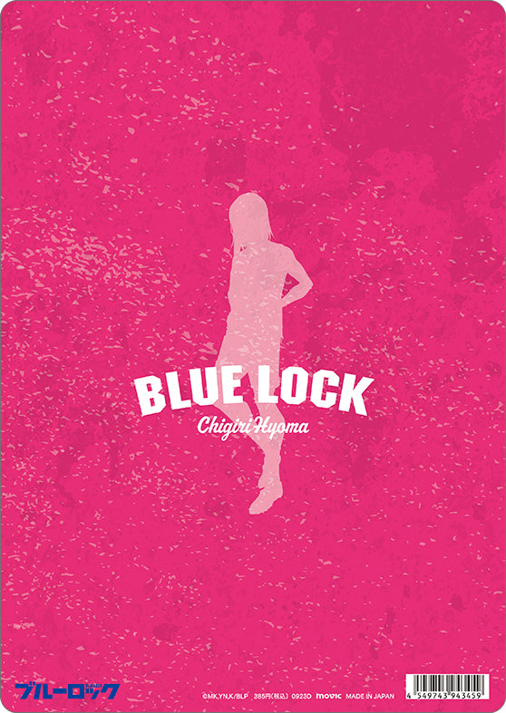 ブルーロック_下敷き／千切 豹馬