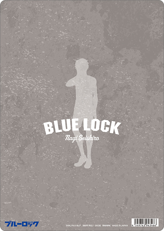 ブルーロック_下敷き／凪 誠士郎