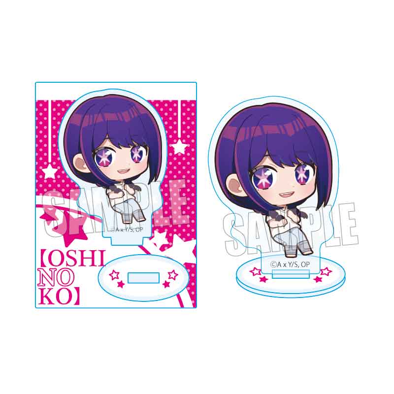 【推しの子】_ぷかっしゅミニスタンド/アイ(私服)