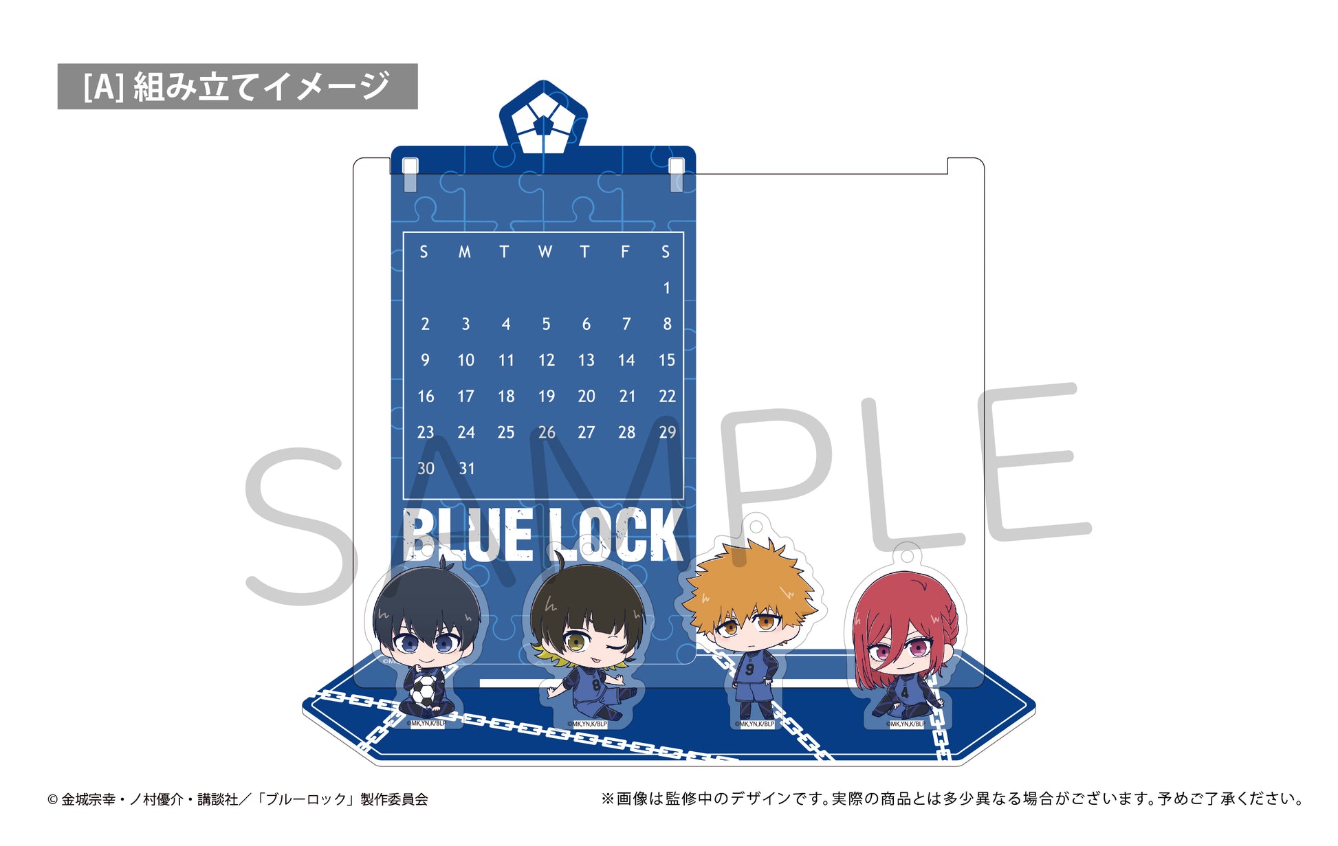 ブルーロック_万年アクリルカレンダー A