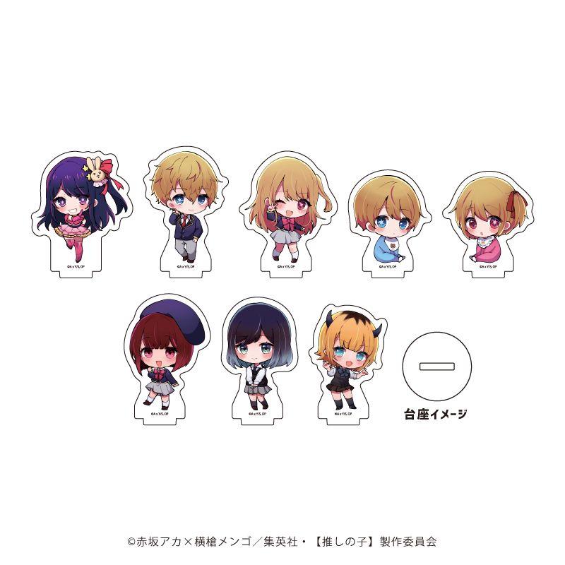 goods image