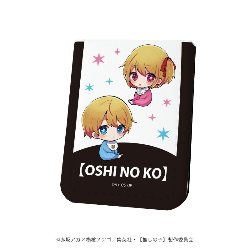 【推しの子】_レザーフセンブック03/アクア＆ルビー(幼少期)(ミニキャライラスト)