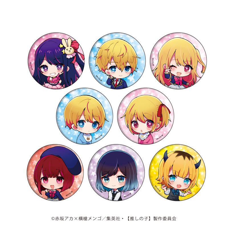 goods image