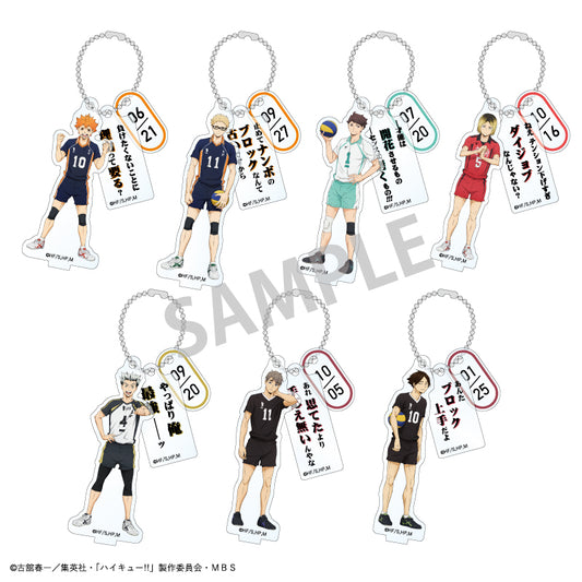 ハイキュー!!_トレーディングアクスタチャーム vol.1【コンプリートBOX／1BOX7パック入り】