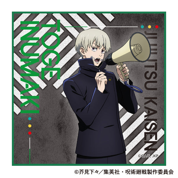 呪術廻戦　第2期_クリーナークロス／狗巻 棘　渋谷事変