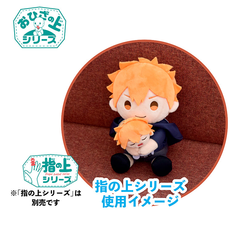 ハイキュー!!_おひざの上シリーズ　パーカーver.　影山飛雄